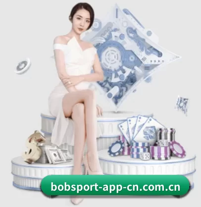 bob体育 APP 界面